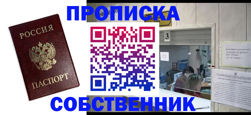 регистрация для школы в Нижней Салде