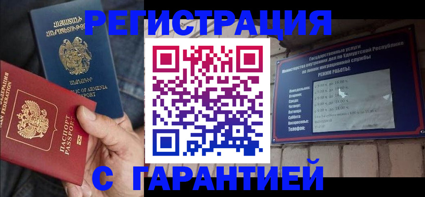 временная регистрация недорого в Нижней Салде